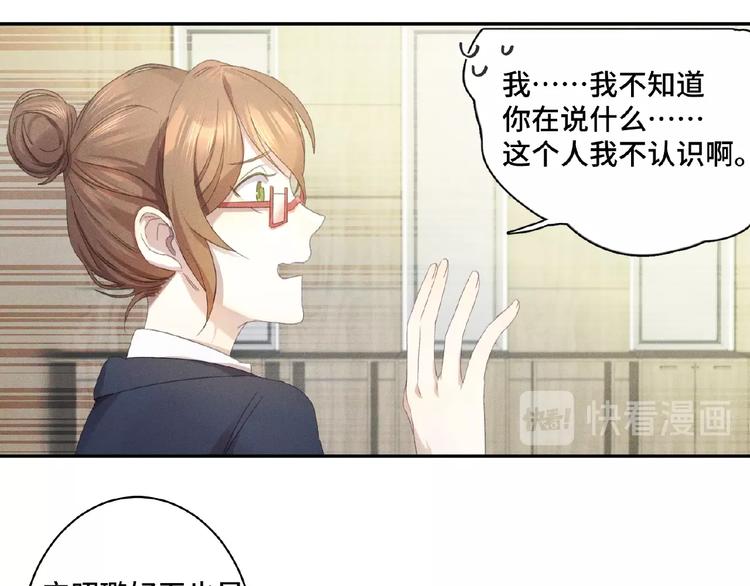 第3话 狼狗出现11