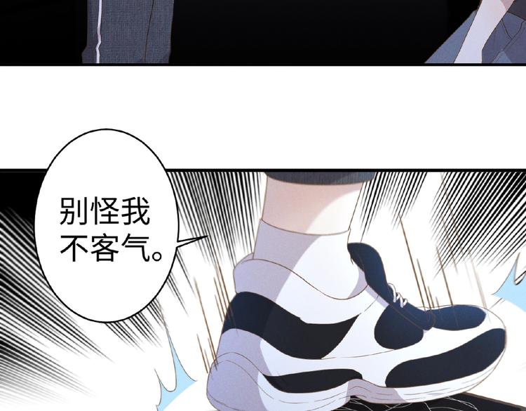 第12话 动心37
