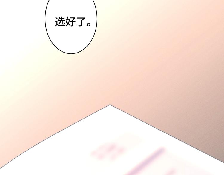 第3话 狼狗出现36