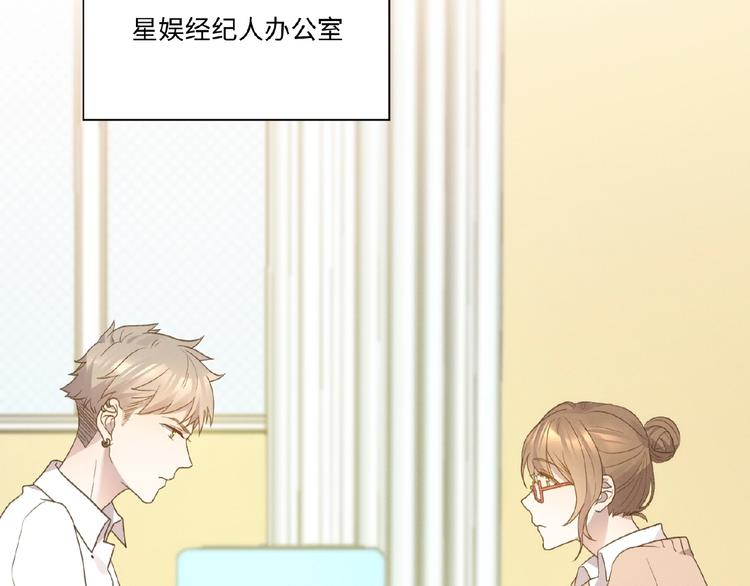 第5话 奶狗？狼狗？47