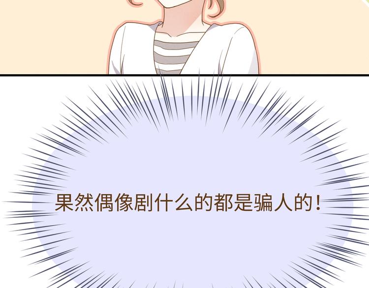 第15话 捷径66