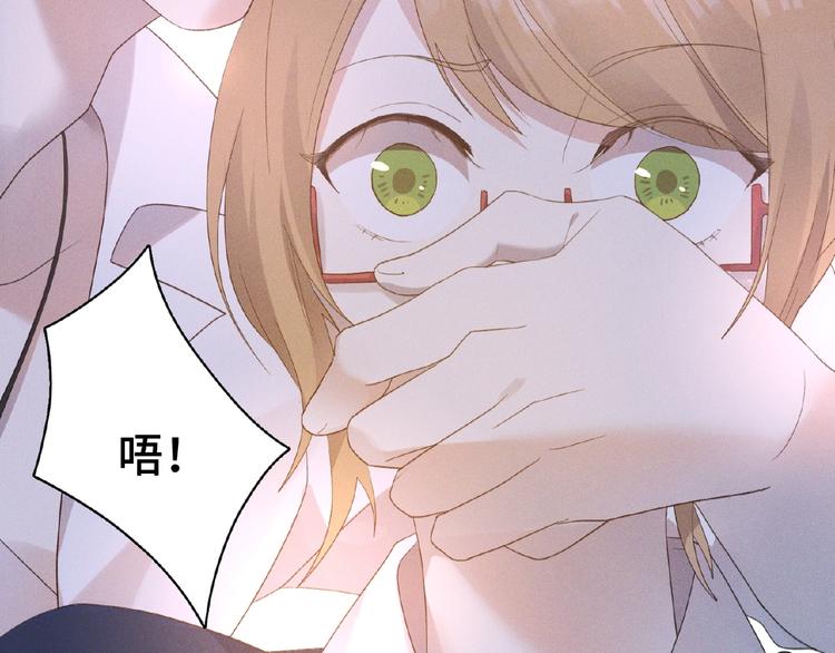 第3话 狼狗出现61