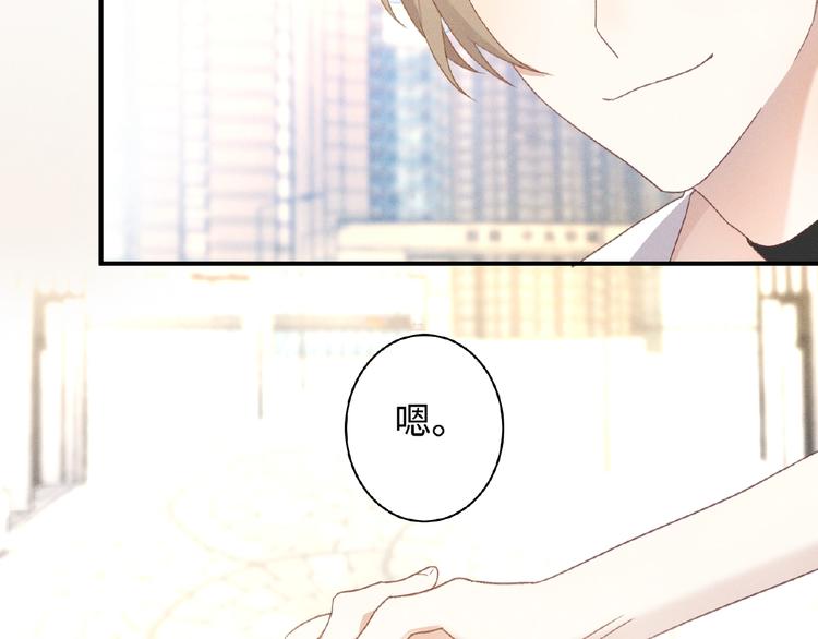 第9话 险招30