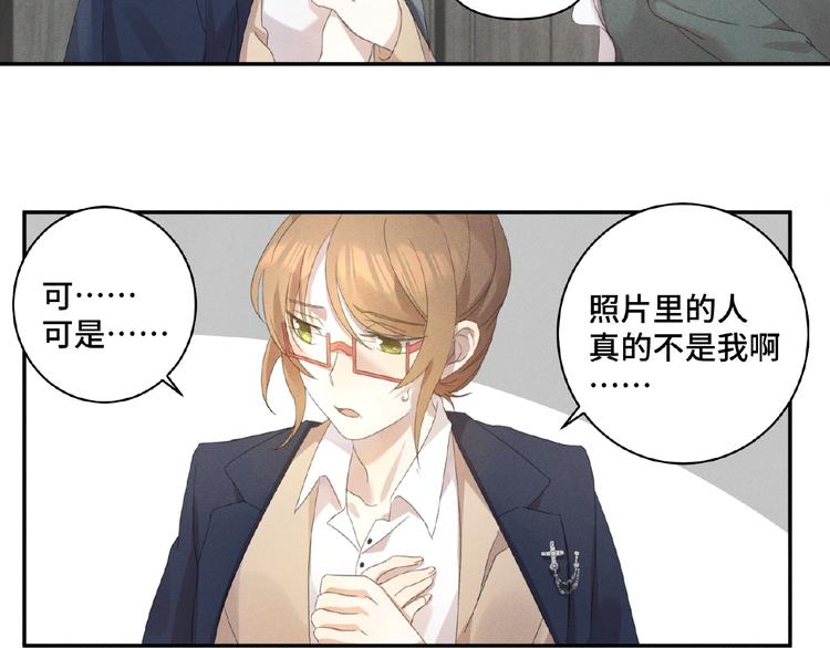 第3话 狼狗出现13