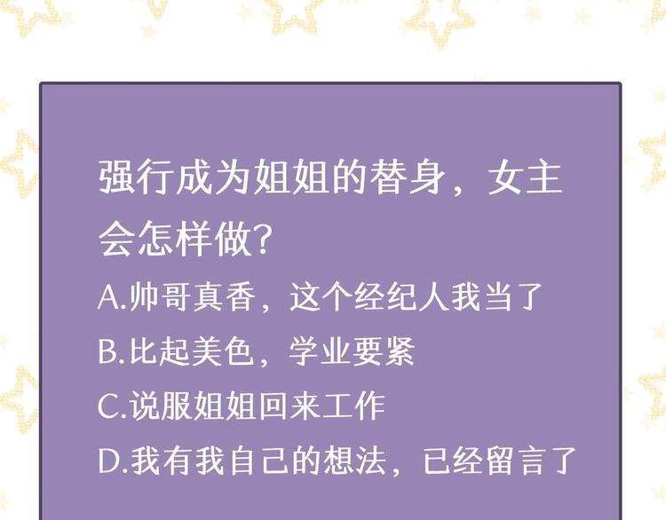 第1话 天降大任？66