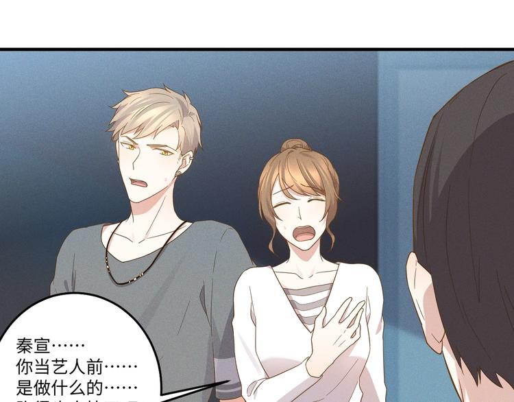 第14话 模仿17
