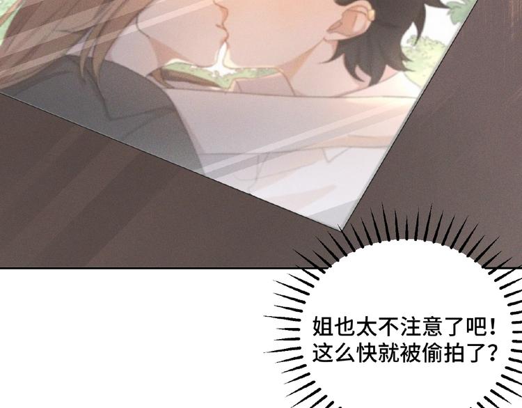 第3话 狼狗出现7