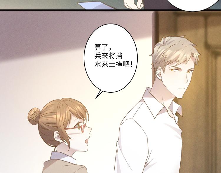 第6话 好戏开始58