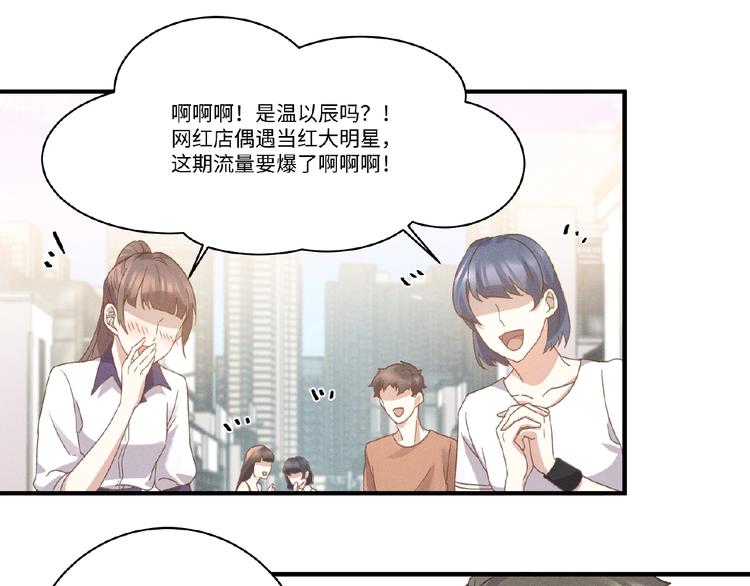 第9话 险招19
