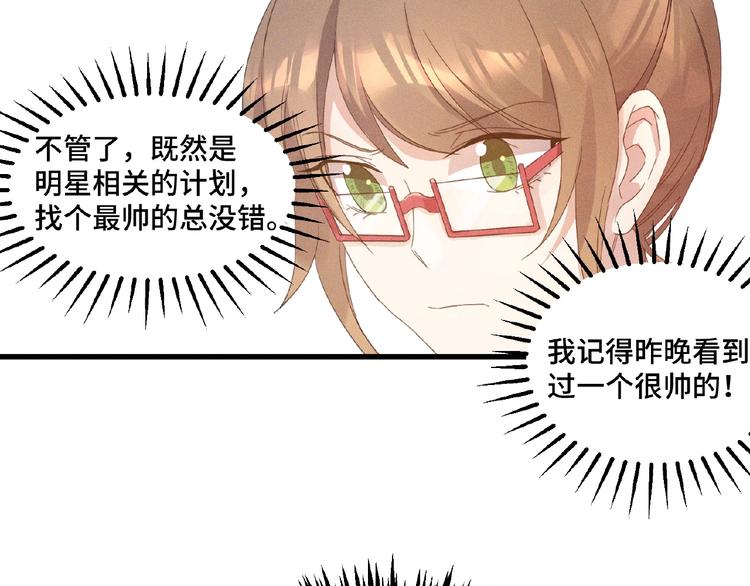 第3话 狼狗出现34