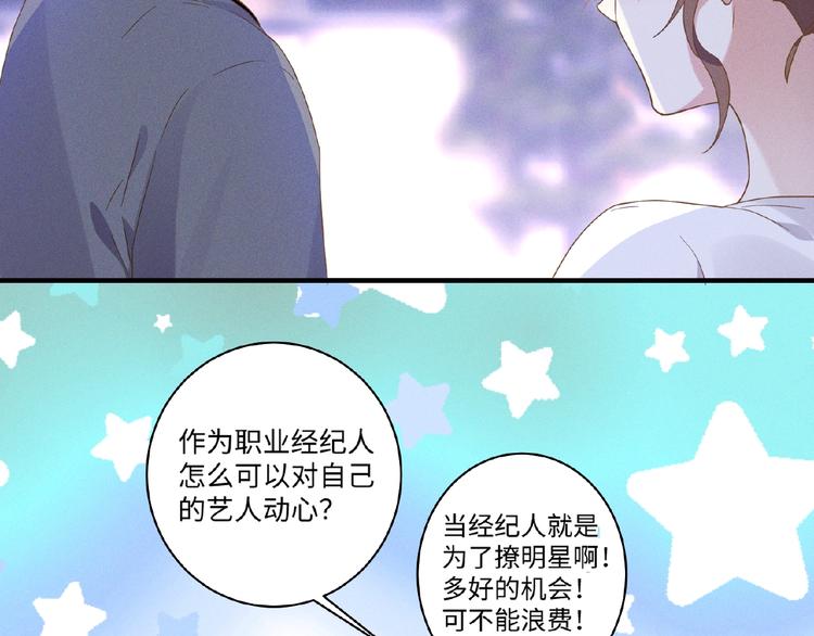 第13话 隐瞒5