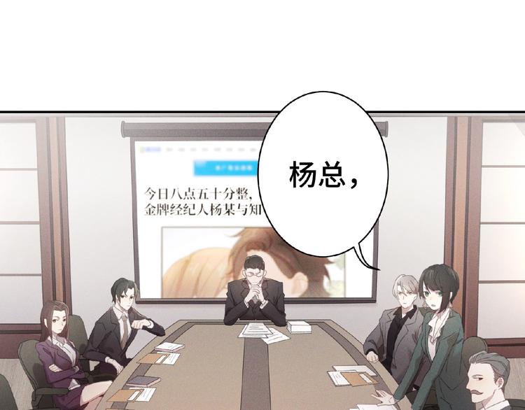 第3话 狼狗出现3
