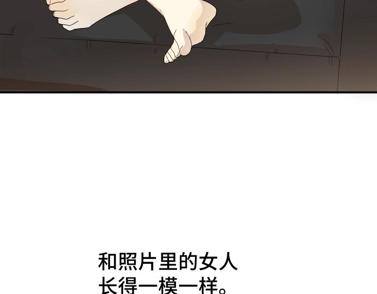 第1话 天降大任？7