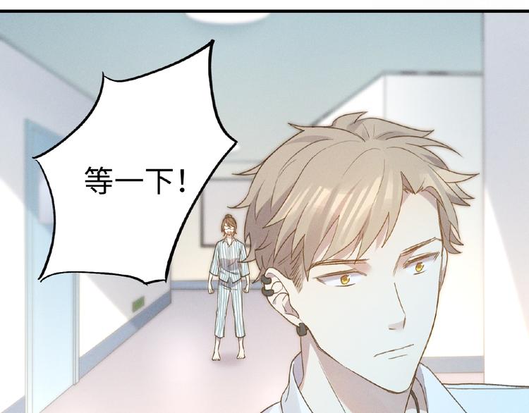 第4话 宠爱计划59
