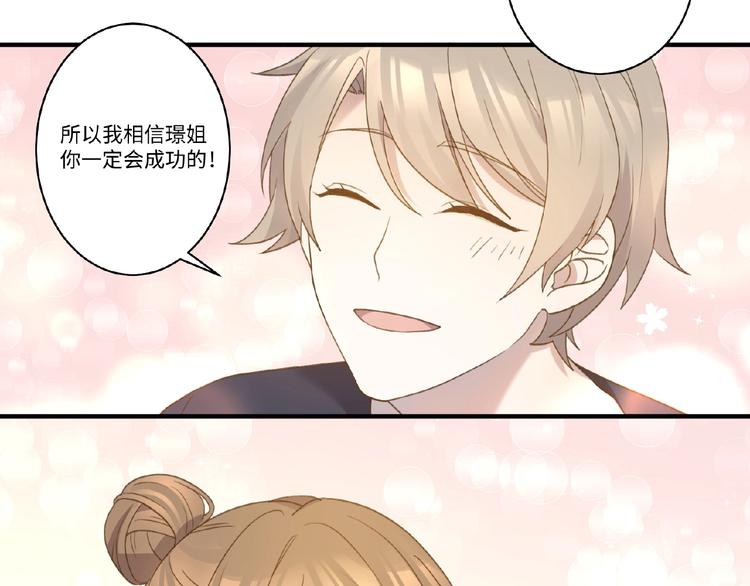 第5话 奶狗？狼狗？34