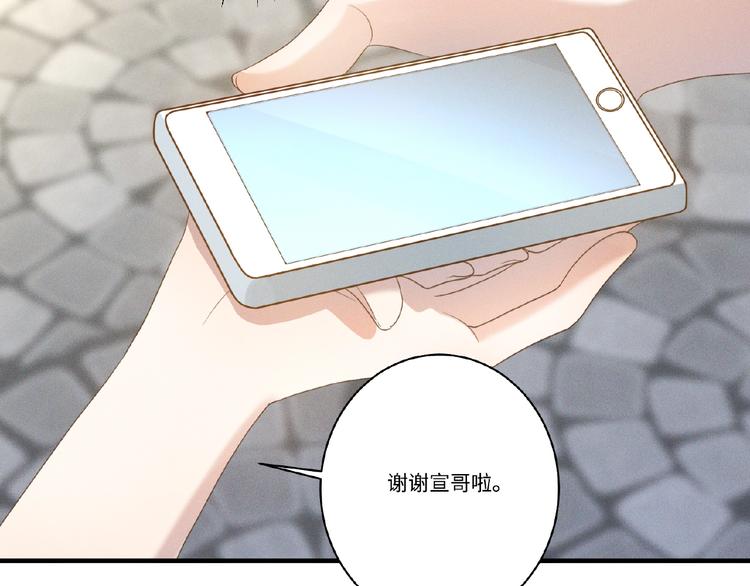 第8话 两难69
