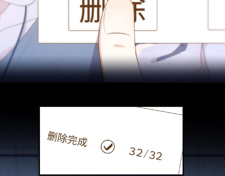 第12话 动心29