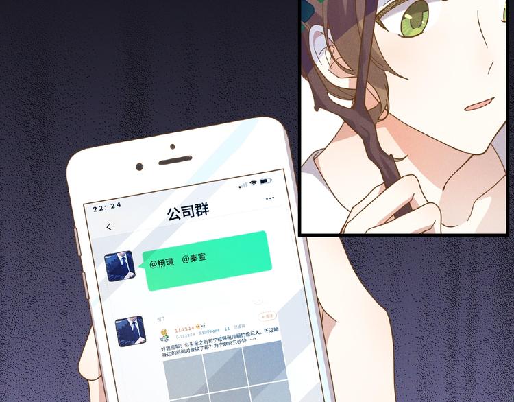 第13话 隐瞒46