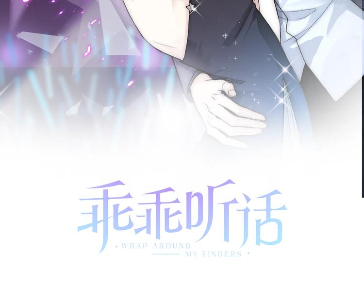 序章 打造乖乖听话小奶狗1