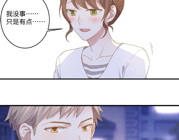 第13话 隐瞒7