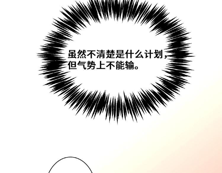 第3话 狼狗出现35