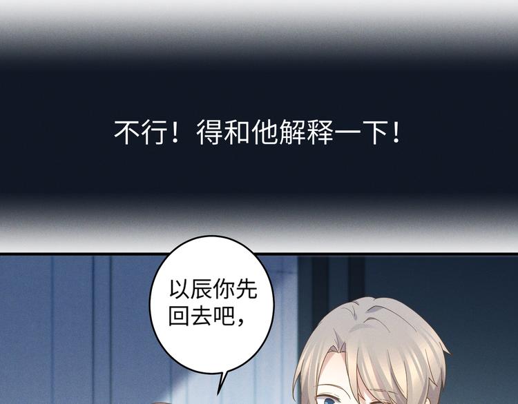 第15话 捷径26