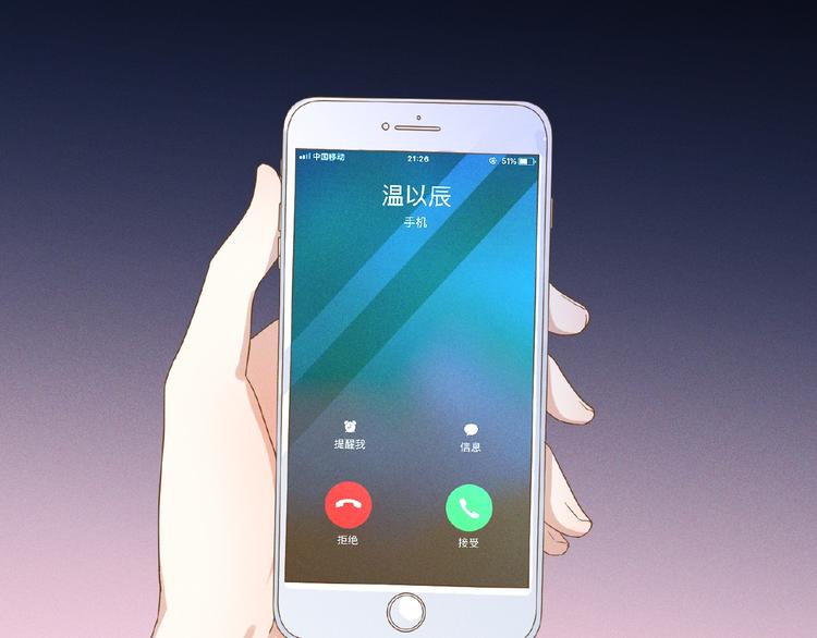 第12话 动心3