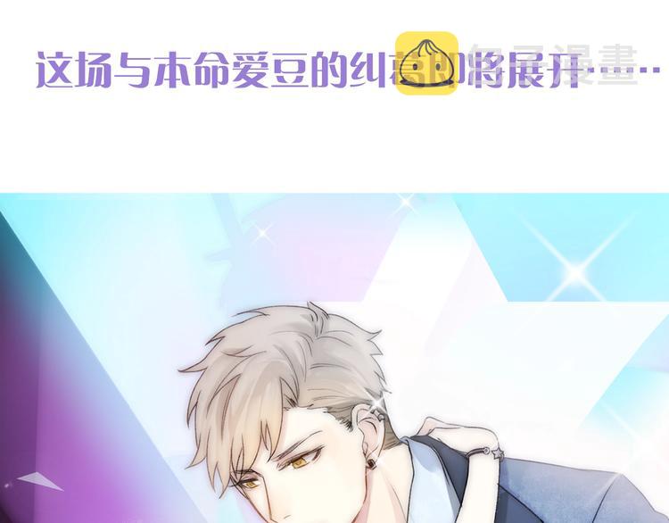 序章 打造乖乖听话小奶狗26