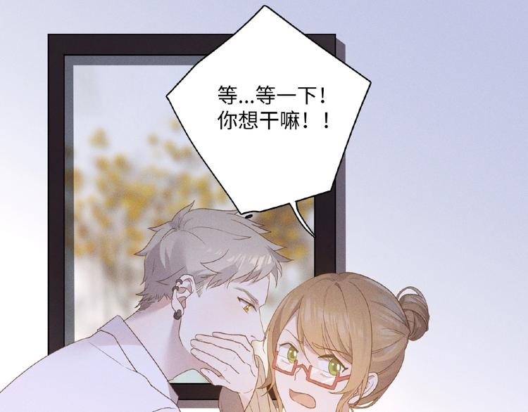 第3话 狼狗出现73