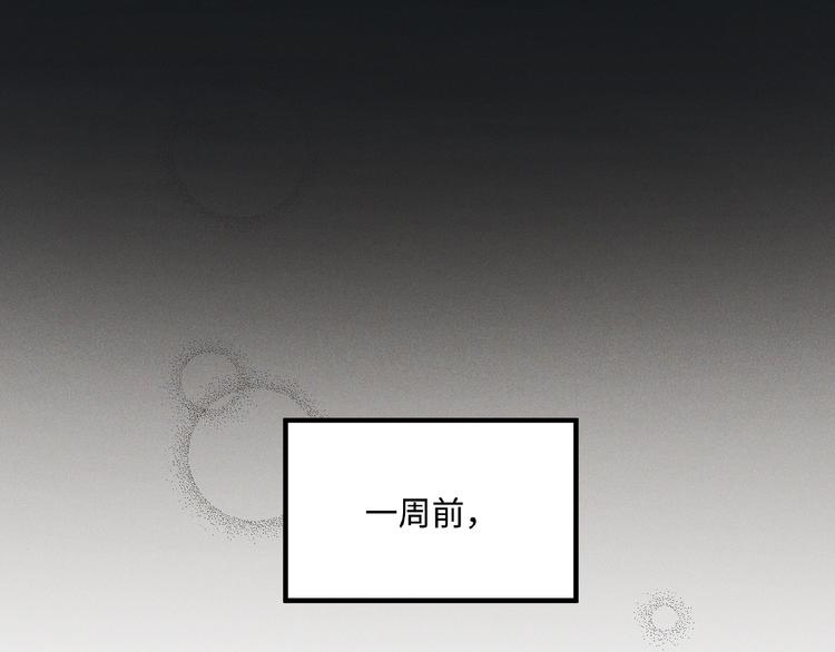 第4话 宠爱计划20