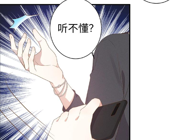第12话 动心22
