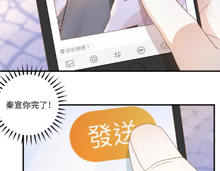 第10话 狼狗行为4