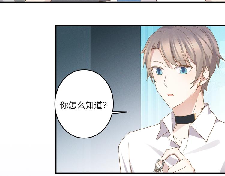 第14话 模仿110