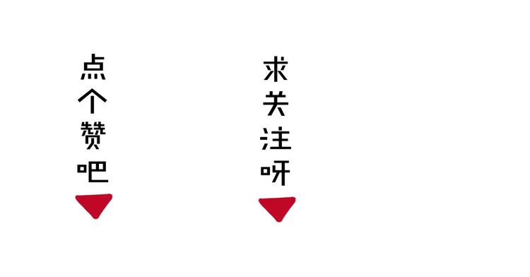 第12话 动心70