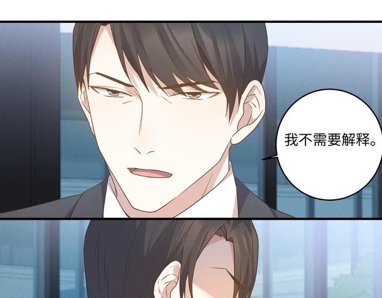 第14话 模仿23