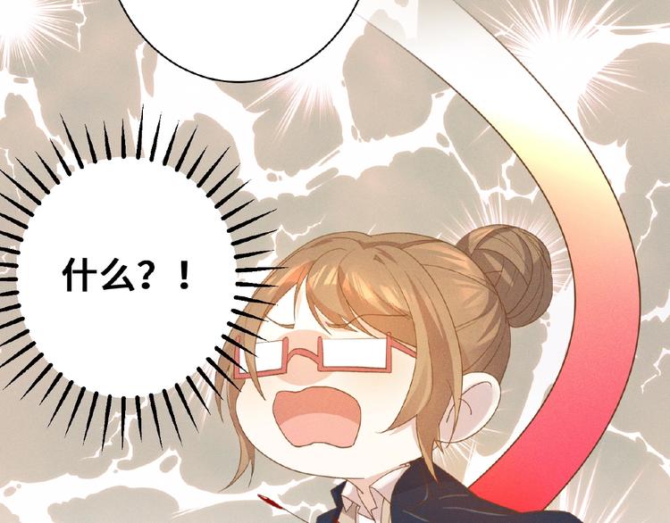 第3话 狼狗出现53