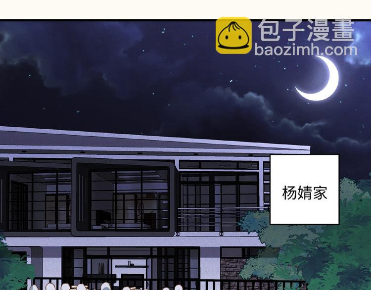 第13话 隐瞒42