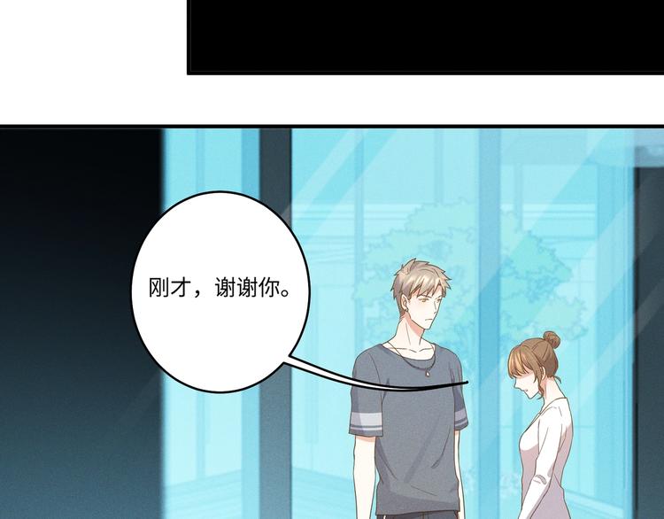第14话 模仿49