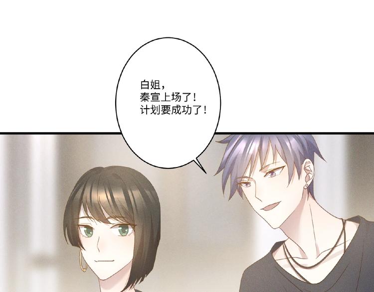 第7话 事业危机56