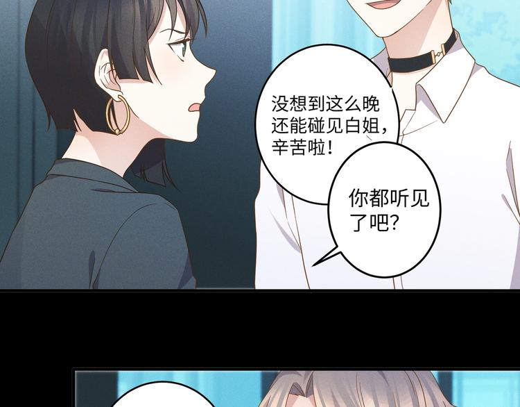第14话 模仿69