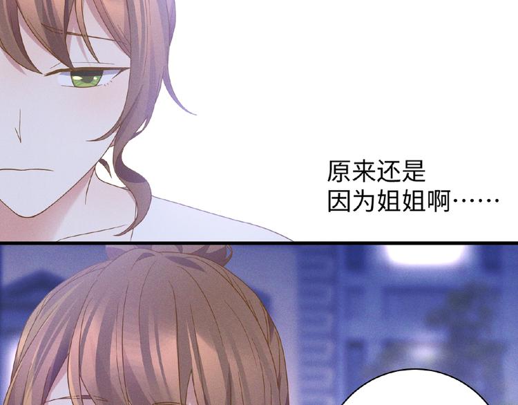 第13话 隐瞒20