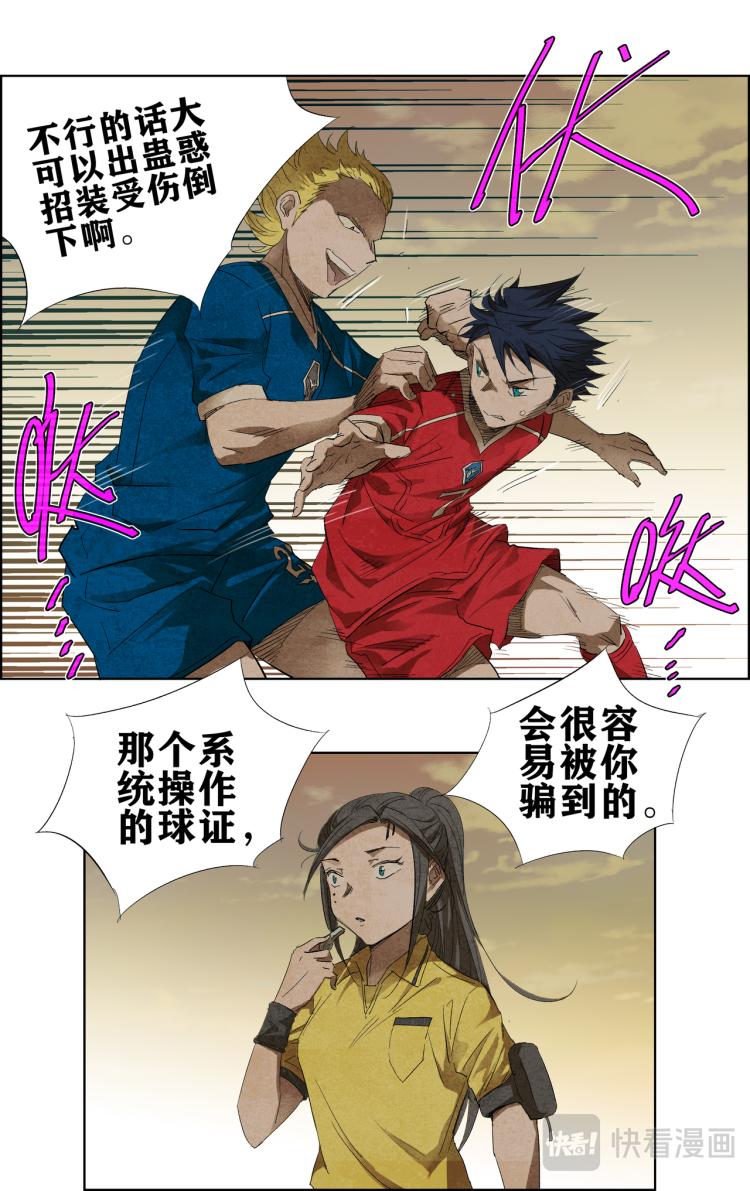 第10话 对抗3