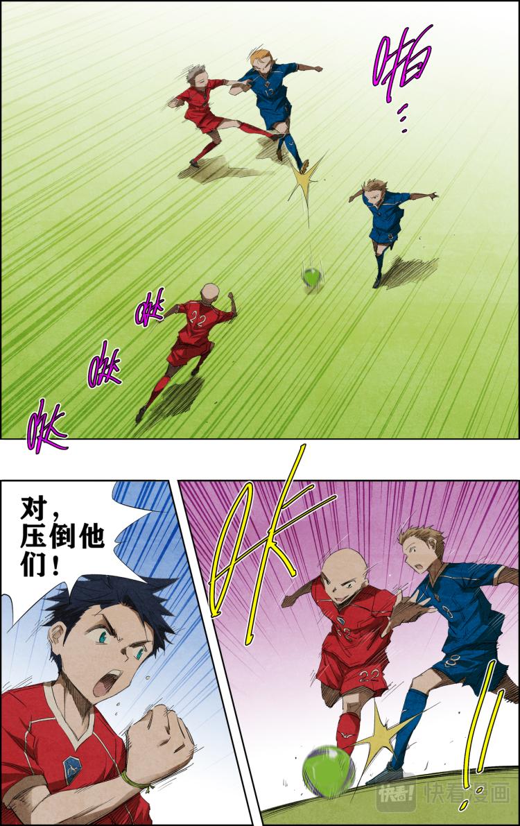 第15话 没了。4