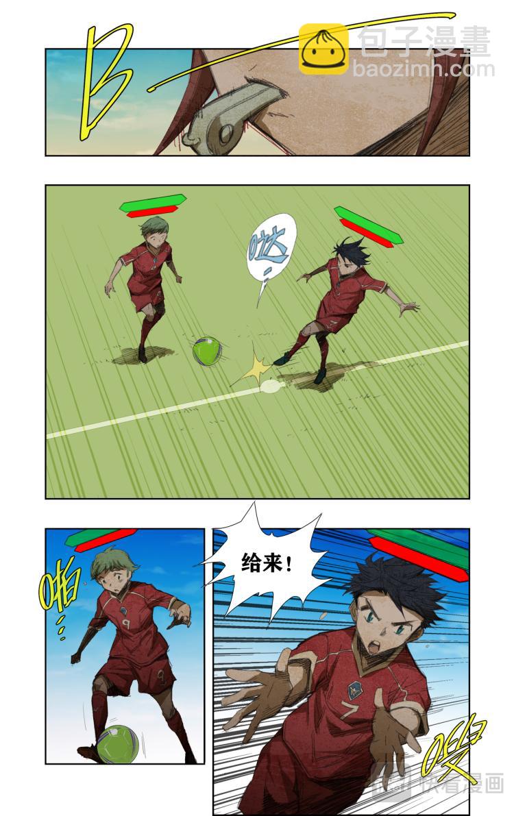 第7话 怒火！5