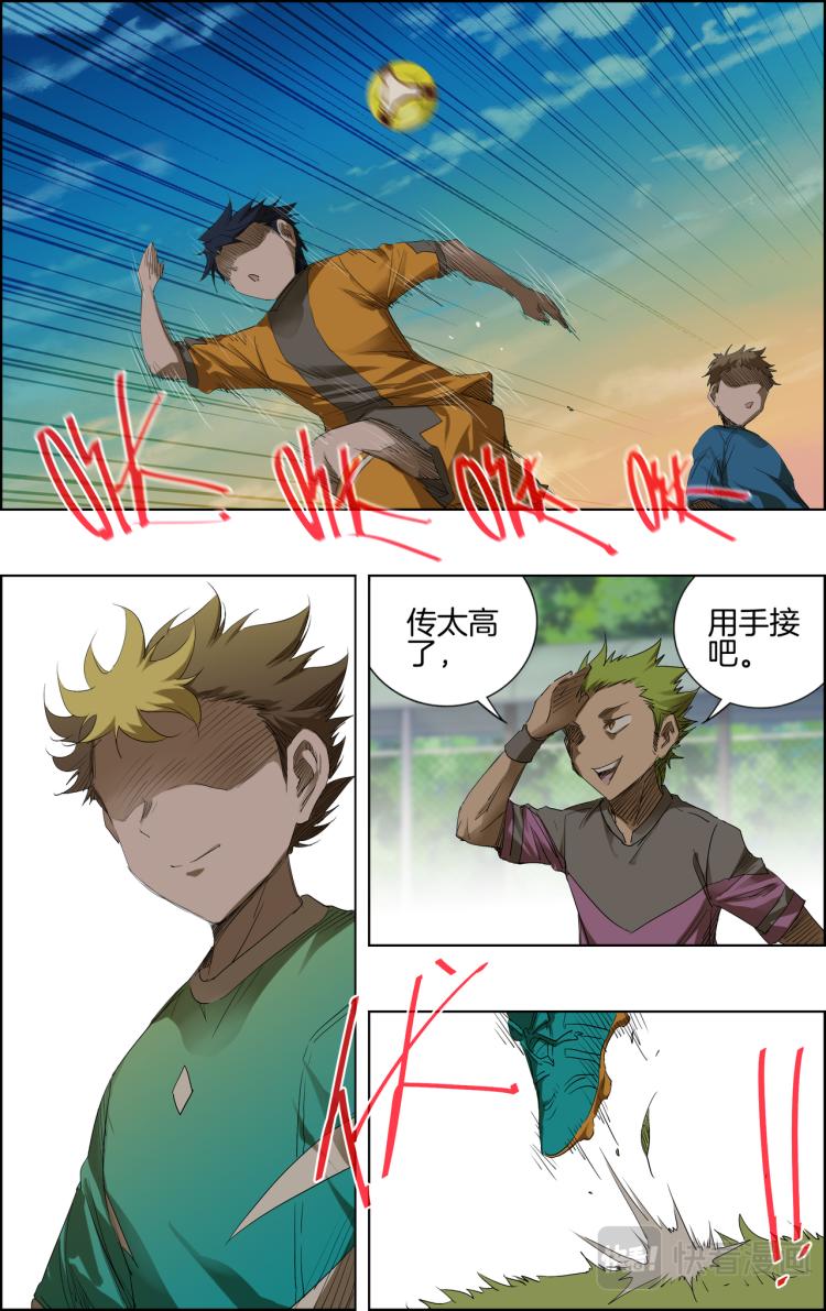 第3话 测试比赛015