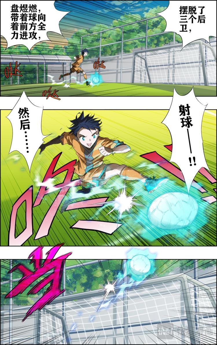 第2话 游戏登陆7