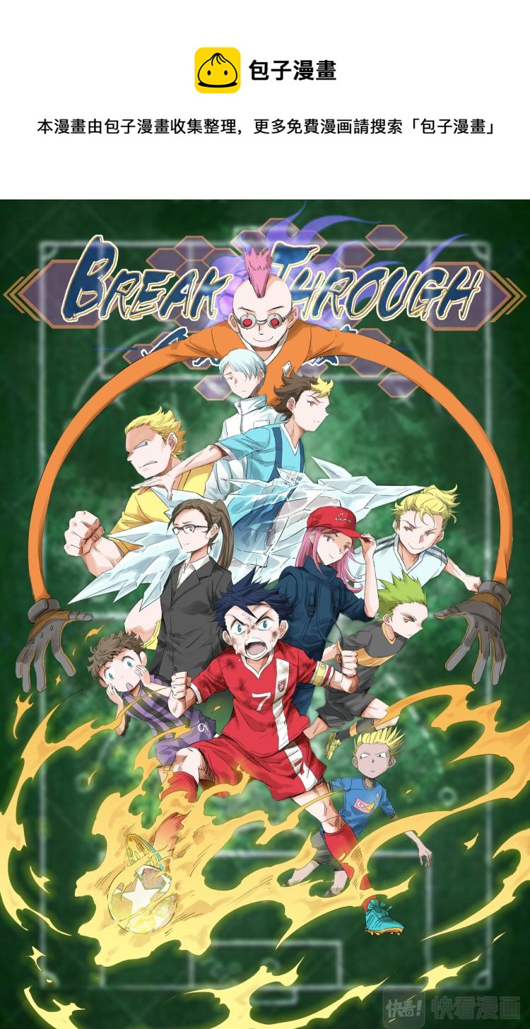 第15话 没了。0
