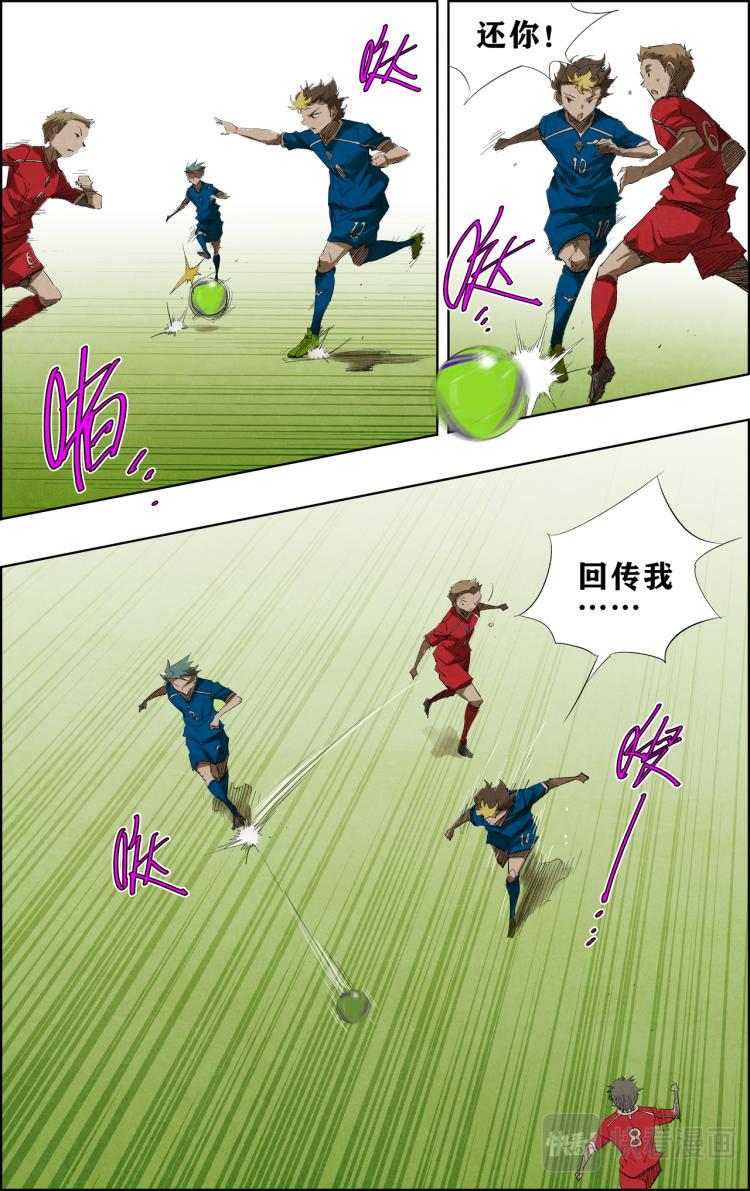 第13话 火7