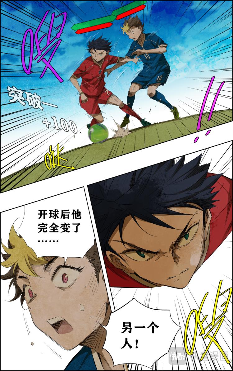 第7话 怒火！10