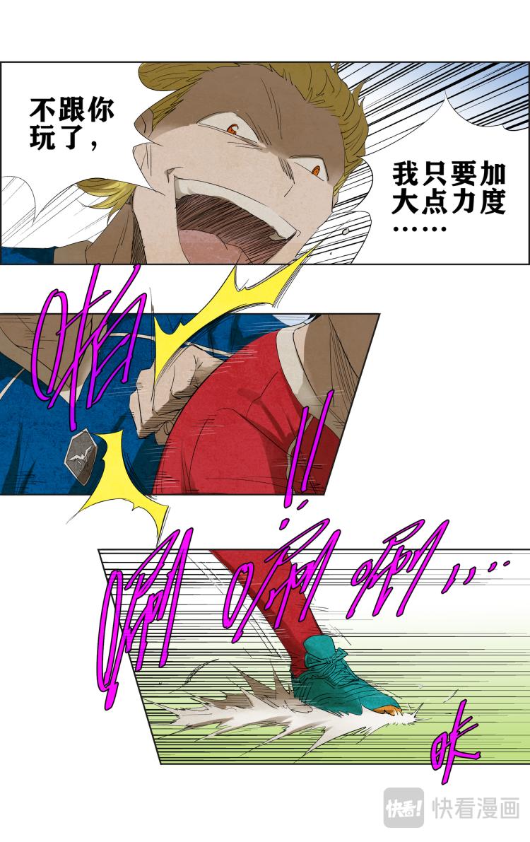 第12话 射门！2